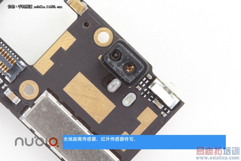 努比亚Z9,努比亚Z9拆解