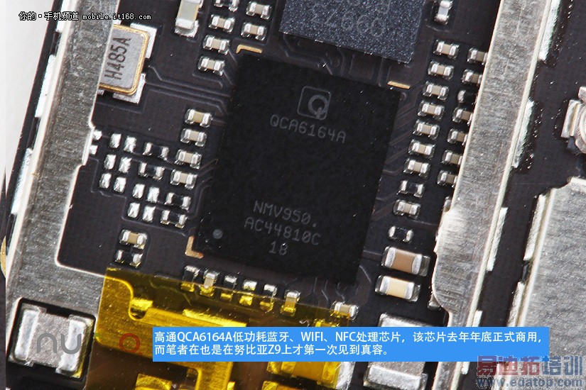 努比亚Z9,努比亚Z9拆解