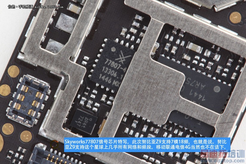 努比亚Z9,努比亚Z9拆解