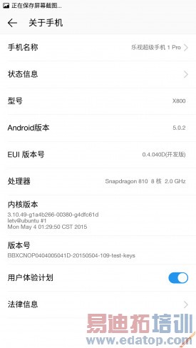 ˭�ǻ�ΪP8��󾢵У�С��note�����vs��1Pro����Ա�