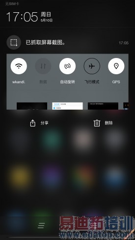 ˭�ǻ�ΪP8��󾢵У�С��note�����vs��1Pro����Ա�