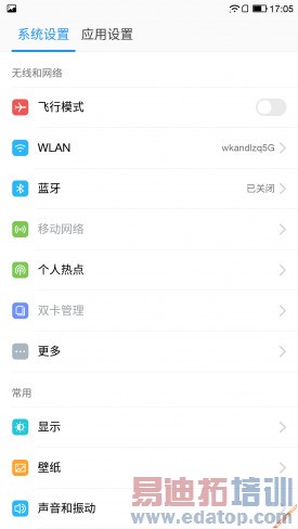 ˭�ǻ�ΪP8��󾢵У�С��note�����vs��1Pro����Ա�