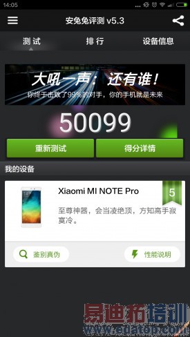 ˭�ǻ�ΪP8��󾢵У�С��note�����vs��1Pro����Ա�