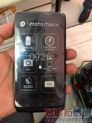 摩托最强机国际版Moto Maxx首曝 神似Droid Turbo