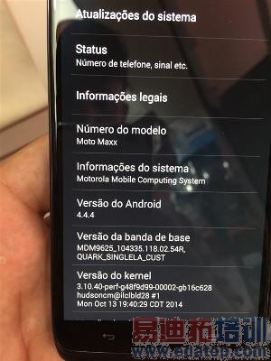 摩托最强机国际版Moto Maxx首曝 神似Droid Turbo