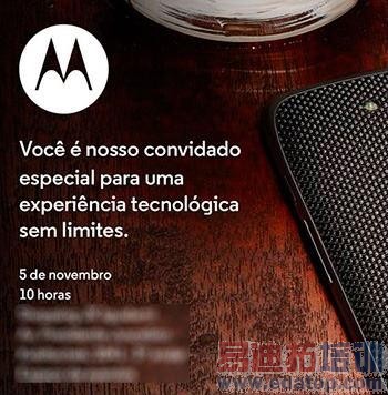 摩托最强机国际版Moto Maxx首曝 神似Droid Turbo
