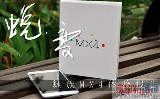 ����MX4������鱨�棺������ɱ� ��ԽС��4�Ĺյ�