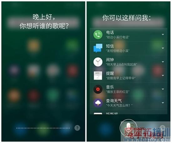 魅族MX4深度体验报告:梦想的蜕变 超越小米4的拐点