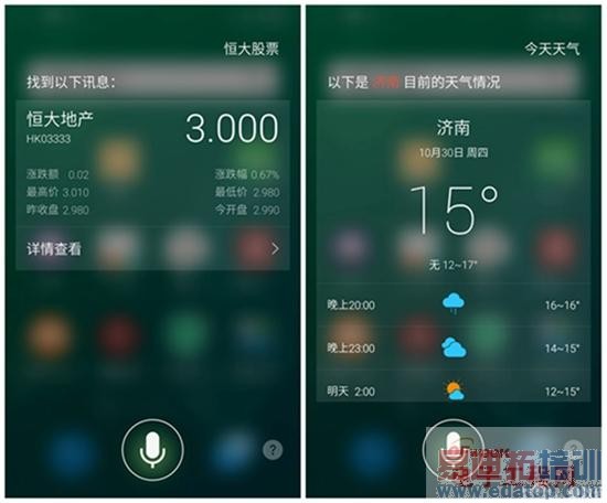魅族MX4深度体验报告:梦想的蜕变 超越小米4的拐点