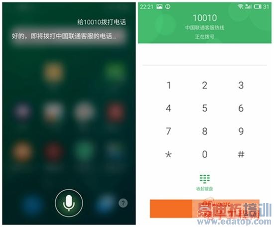 魅族MX4深度体验报告:梦想的蜕变 超越小米4的拐点