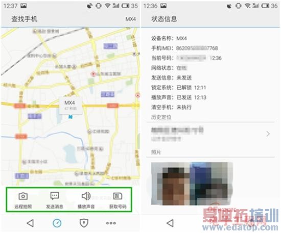 魅族MX4深度体验报告:梦想的蜕变 超越小米4的拐点