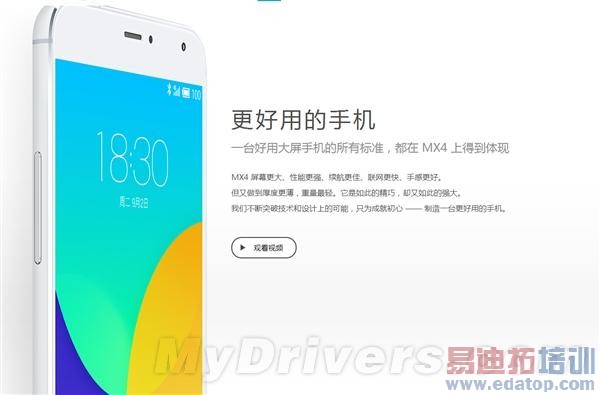 1799Ԫ��ս��С��4/����MX4/��ҫ6