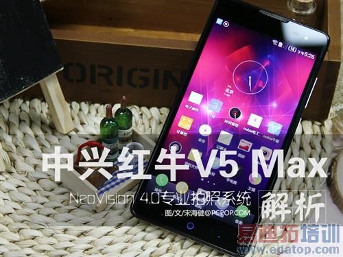 �������ǹ� ���˺�ţV5 Max���ս���