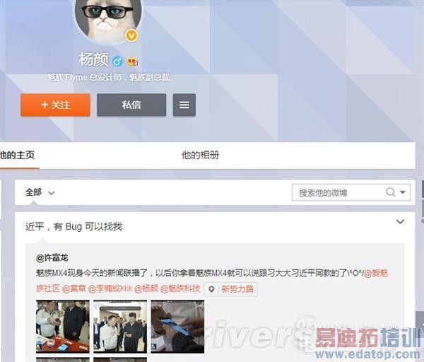 ���������MX4 Pro����������MX4/С��4����Ƶ+ͼ��