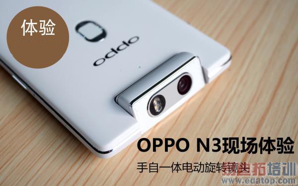 OPPO��Խ֮����N3���仪ΪMate7  R5