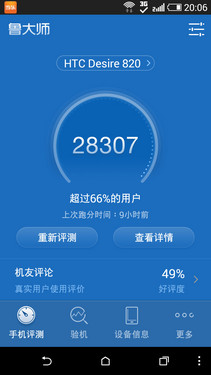 ��ͨ����615�������⣺�׿�64λ�˺� �뺷�������