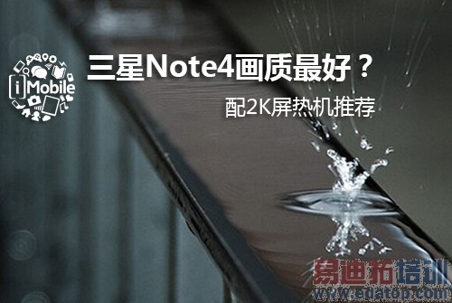 ����MX4 Pro����ս�� ����2K���»��̵㣨���ع⣩