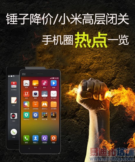 ���ȵ�һ��������MX4 Pro����� С�׸߲�չش��Ӽ����黳