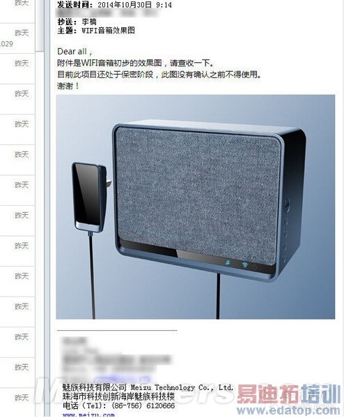 ���ȵ�һ��������MX4 Pro����� С�׸߲�չش��Ӽ����黳