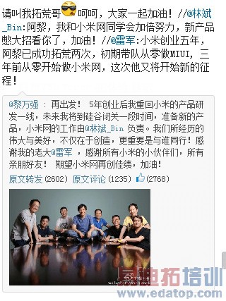 ���ȵ�һ��������MX4 Pro����� С�׸߲�չش��Ӽ����黳