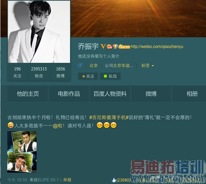 ���ȵ�һ��������MX4 Pro����� С�׸߲�չش��Ӽ����黳