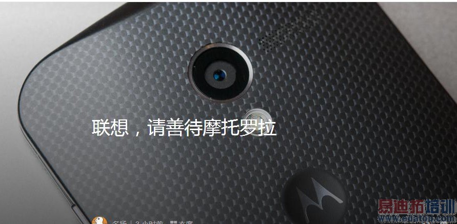 ���� ��Ҫ��Moto��Ϊ��һ��Thinkpad��