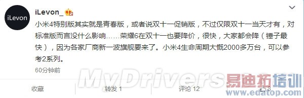 ��Ϊ��ҫ6/����MX4������ С��4�ر���ع⣡