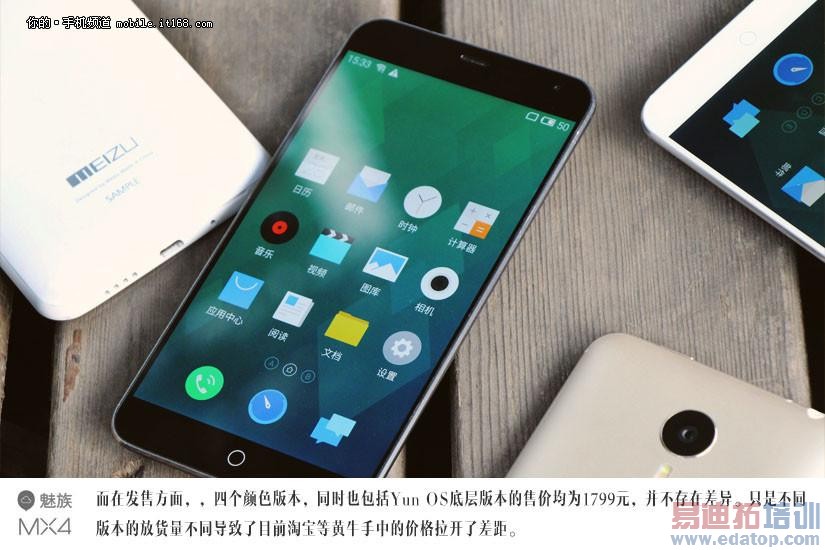 ����MX4 Pro��ѹʽָ�ƽ�ָ��ΪMate7 �������ƴС��4�ر��