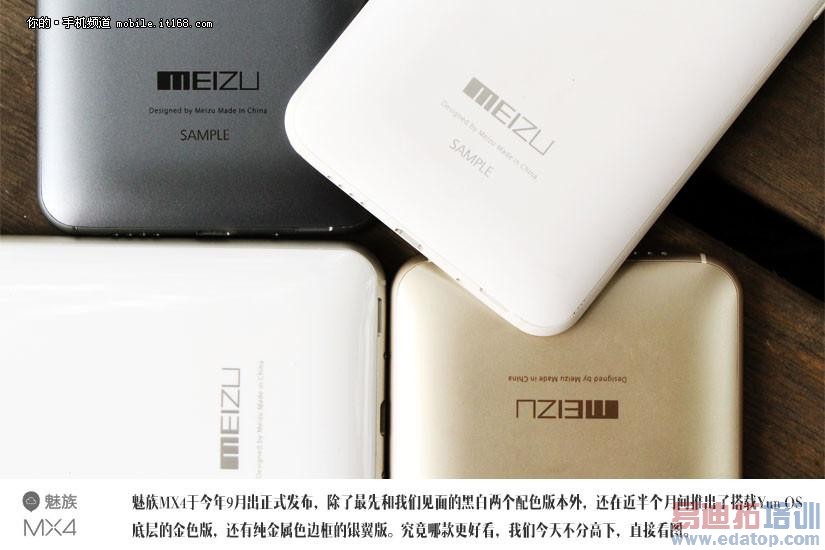 ����MX4 Pro��ѹʽָ�ƽ�ָ��ΪMate7 �������ƴС��4�ر��