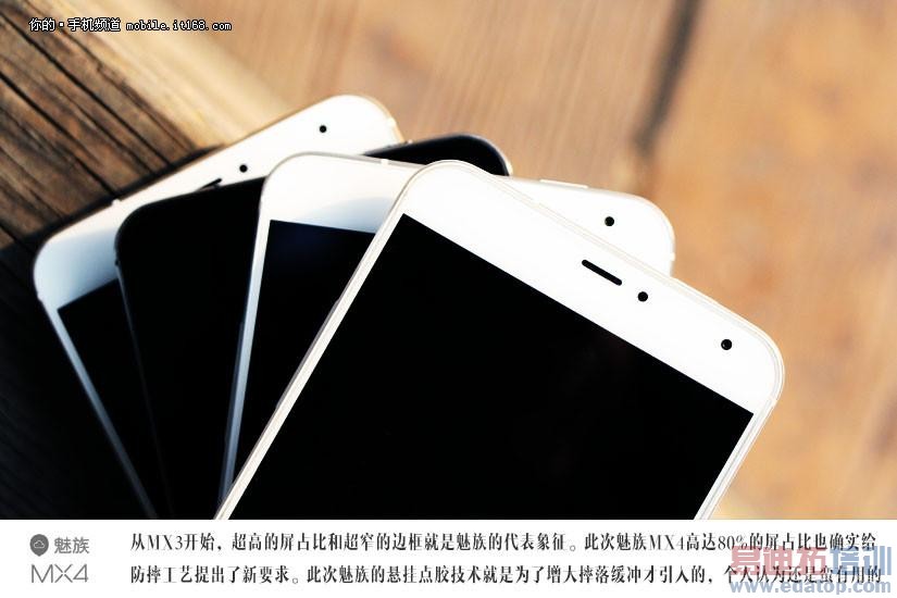 ����MX4 Pro��ѹʽָ�ƽ�ָ��ΪMate7 �������ƴС��4�ر��