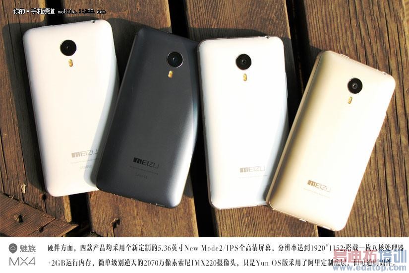 ����MX4 Pro��ѹʽָ�ƽ�ָ��ΪMate7 �������ƴС��4�ر��