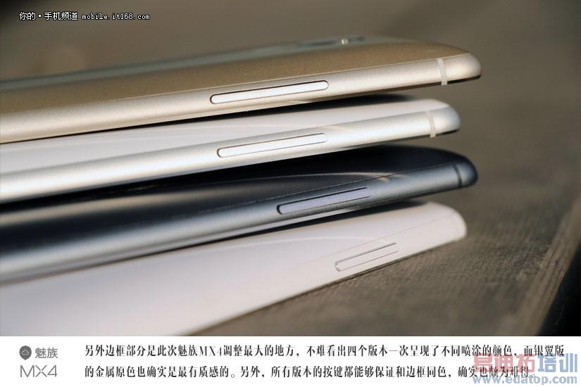 ����MX4 Pro��ѹʽָ�ƽ�ָ��ΪMate7 �������ƴС��4�ر��