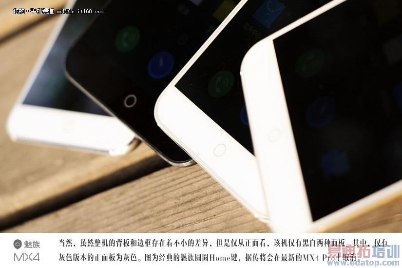 ����MX4 Pro��ѹʽָ�ƽ�ָ��ΪMate7 �������ƴС��4�ر��