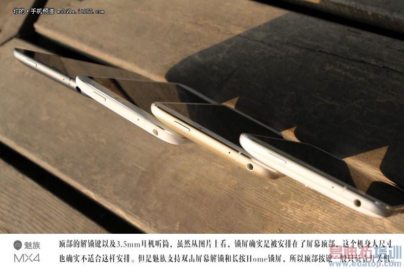 ����MX4 Pro��ѹʽָ�ƽ�ָ��ΪMate7 �������ƴС��4�ر��