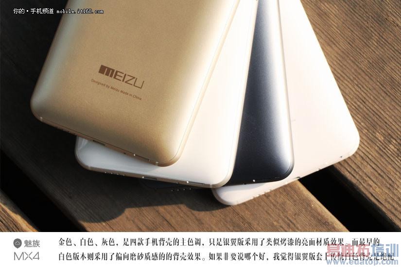 ����MX4 Pro��ѹʽָ�ƽ�ָ��ΪMate7 �������ƴС��4�ر��