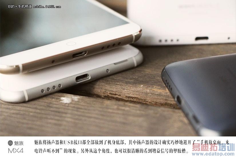 ����MX4 Pro��ѹʽָ�ƽ�ָ��ΪMate7 �������ƴС��4�ر��