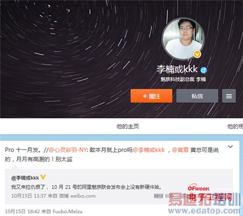 ����MX4/Mate7Զ˦С��4 �ֶܷԾ��ڴ�����MX Pro�����ع⣩