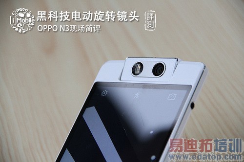 OPPO N3/R5上手简评:旋转镜头+全球最薄 魅族MX4 Pro大敌当前