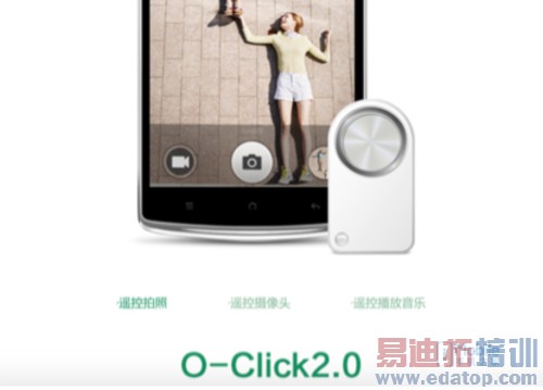 OPPO N3/R5���ּ�������ת��ͷ+ȫ��� ����MX4 Pro��е�ǰ