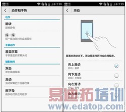 ��ҫ����4�����1�ӶԱ��������� ��ͼ������