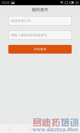 YunOS������MX4���� ��ɱ��ΪMate 7/С��4����������MX4 Pro��