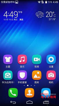 ��ΪMate7/��ҫ6�����Ա����⣺��˼����