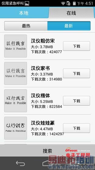 ��ΪMate7/��ҫ6�����Ա����⣺��˼����