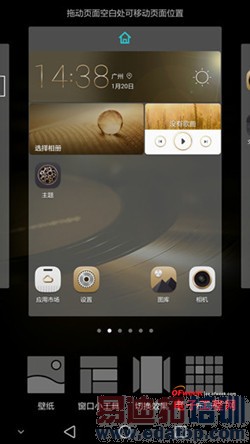 ��ΪMate7/��ҫ6�����Ա����⣺��˼����