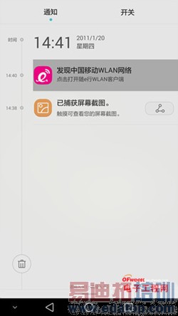 ��ΪMate7/��ҫ6�����Ա����⣺��˼����