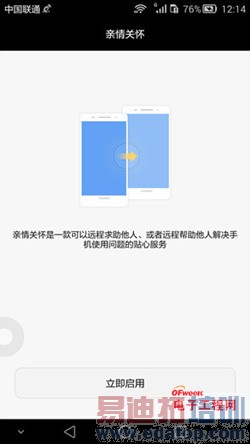 ��ΪMate7/��ҫ6�����Ա����⣺��˼����