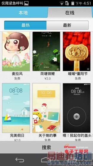 ��ΪMate7/��ҫ6�����Ա����⣺��˼����