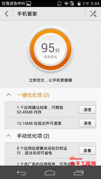 ��ΪMate7/��ҫ6�����Ա����⣺��˼����