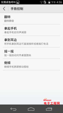 ��ΪMate7/��ҫ6�����Ա����⣺��˼����