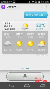 ��ΪMate7/��ҫ6�����Ա����⣺��˼����